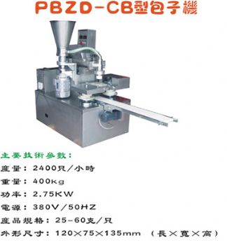 Automatic Bun Forming Machine